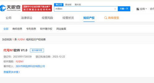騰訊商標(biāo)布局新動(dòng)向 深圳軟件開(kāi)發(fā)顯現(xiàn)社交野心
